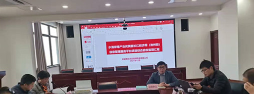 ?扎實(shí)服務(wù)長(zhǎng)江大保護(hù)，池州水清岸綠項(xiàng)目順利竣工驗(yàn)收
