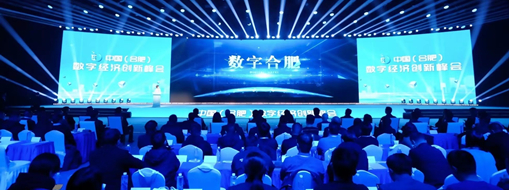 ?乘“數(shù)”而上，中水三立水行業(yè)數(shù)智化發(fā)展動能強(qiáng)勁