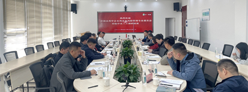 ?看見新力“量”，中國水利學會水利水電風險管理專業(yè)委員會共探量子科技