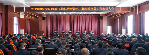 又被表揚了，中水三立榮獲景電二期提質(zhì)增效工程雙項表彰！