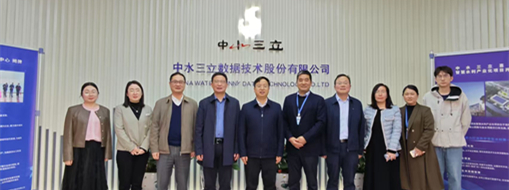 加速創(chuàng)新！安徽大學(xué)與中水三立共探AI大模型產(chǎn)學(xué)研合作