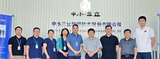 共育創(chuàng)新型人才！中水三立與合肥城市學院開展產(chǎn)學研合作