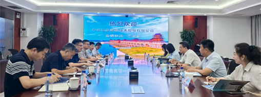 聚焦水利技術(shù)創(chuàng)新！中水三立總裁李兵帶隊赴中水淮河座談交流